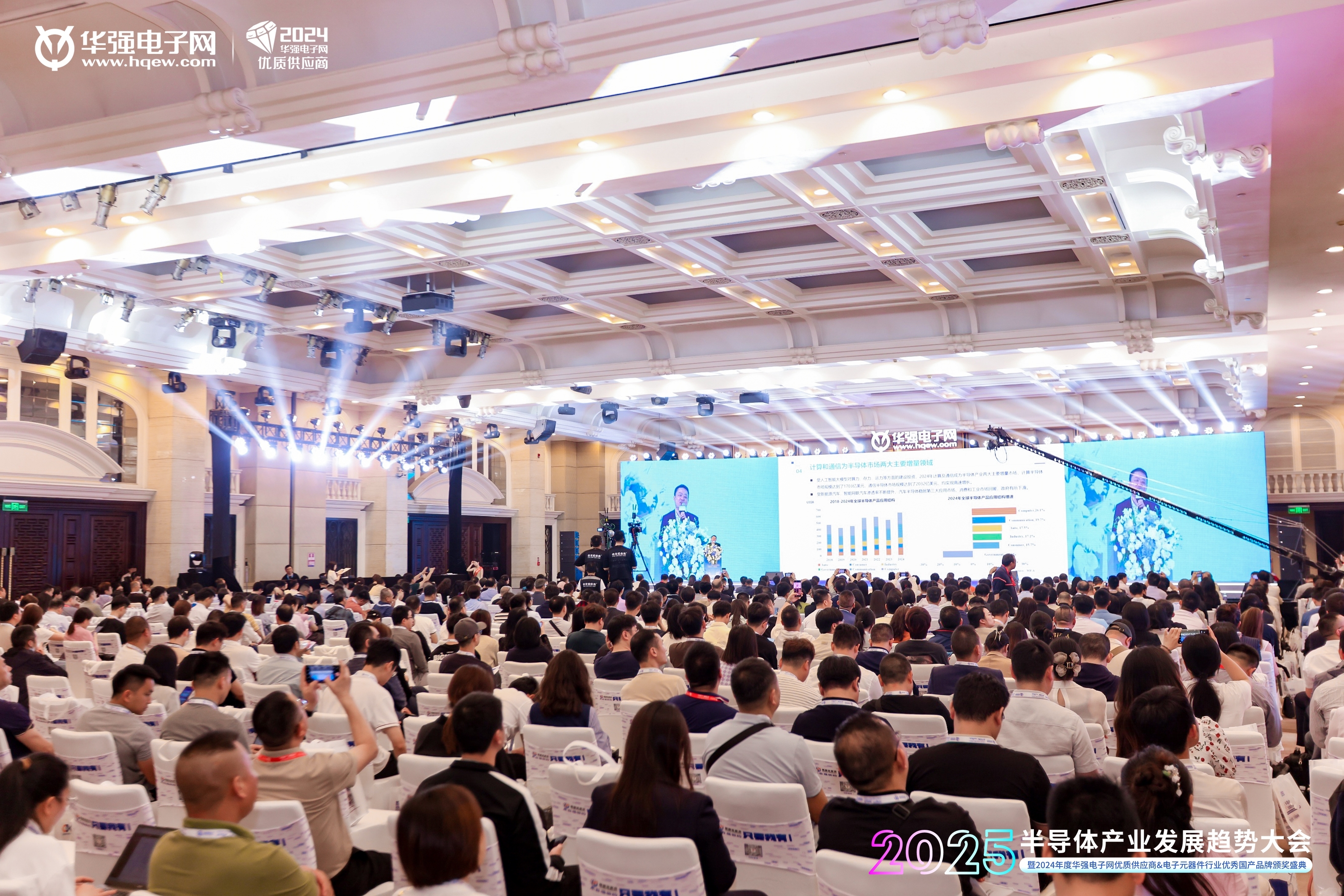 熱烈祝賀穩(wěn)先微榮獲“2024年度電子元器件行業(yè)國(guó)產(chǎn)品牌創(chuàng)新成長(zhǎng)企業(yè)”獎(jiǎng)項(xiàng)